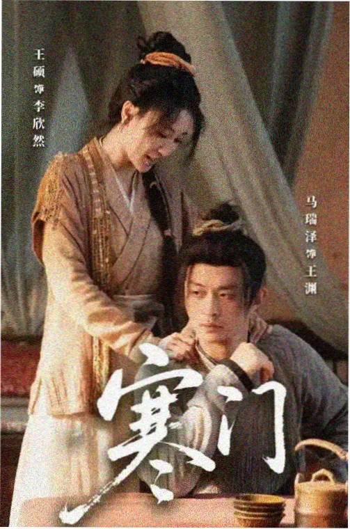 长姐剧集海报