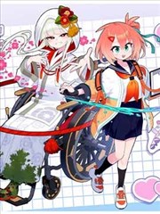 姐姐的第十封信漫画改编海报