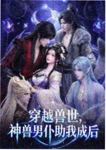 姐姐的蓝色夏天动画海报
