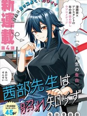 姐姐的雨天手记漫画改编海报